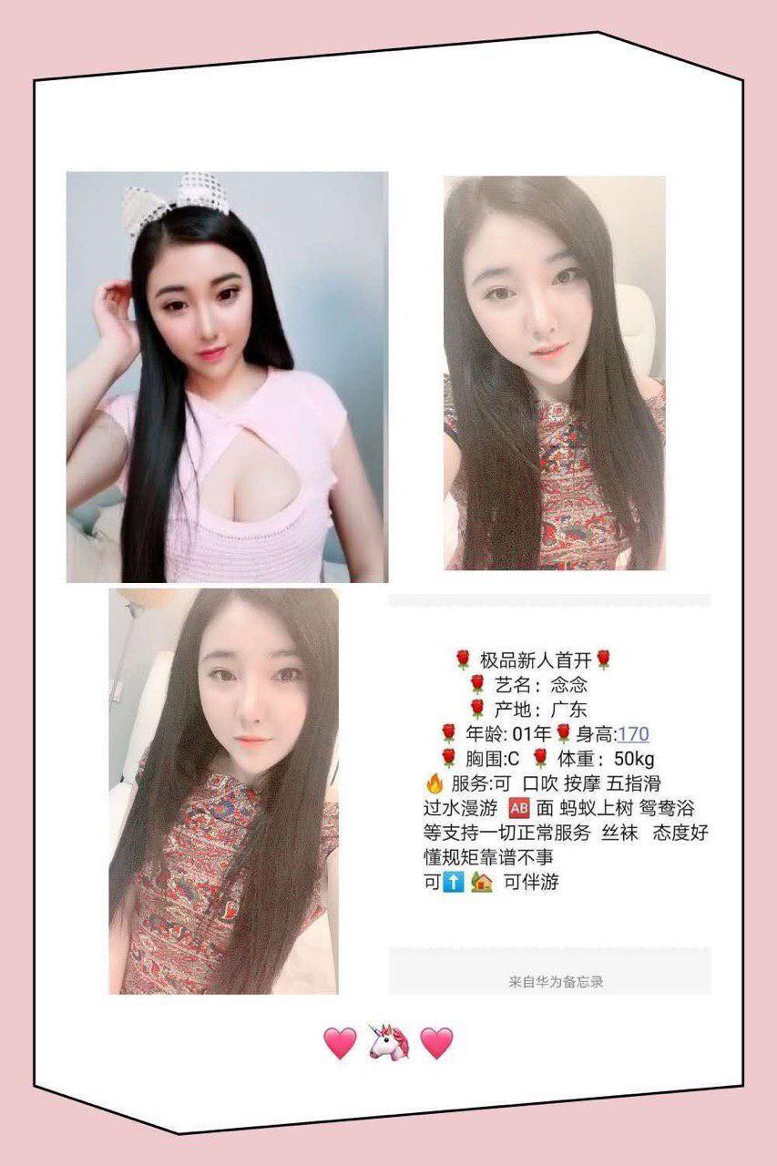 一次激情启示未修正